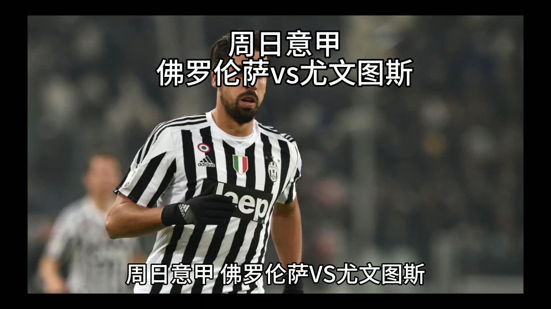 成功